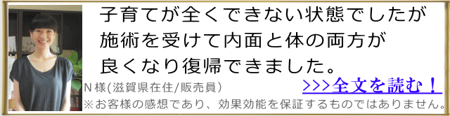 お客様の感想①