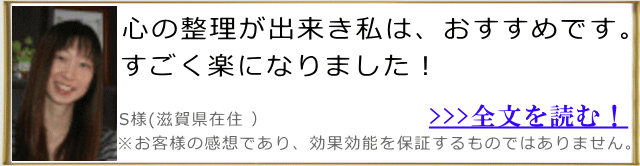 お客様の感想⑤